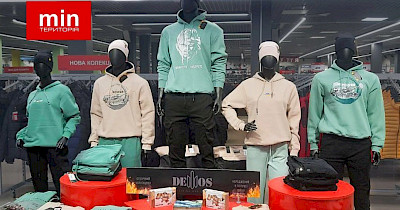 Мережа Територія min створила новий бренд одягу Demos