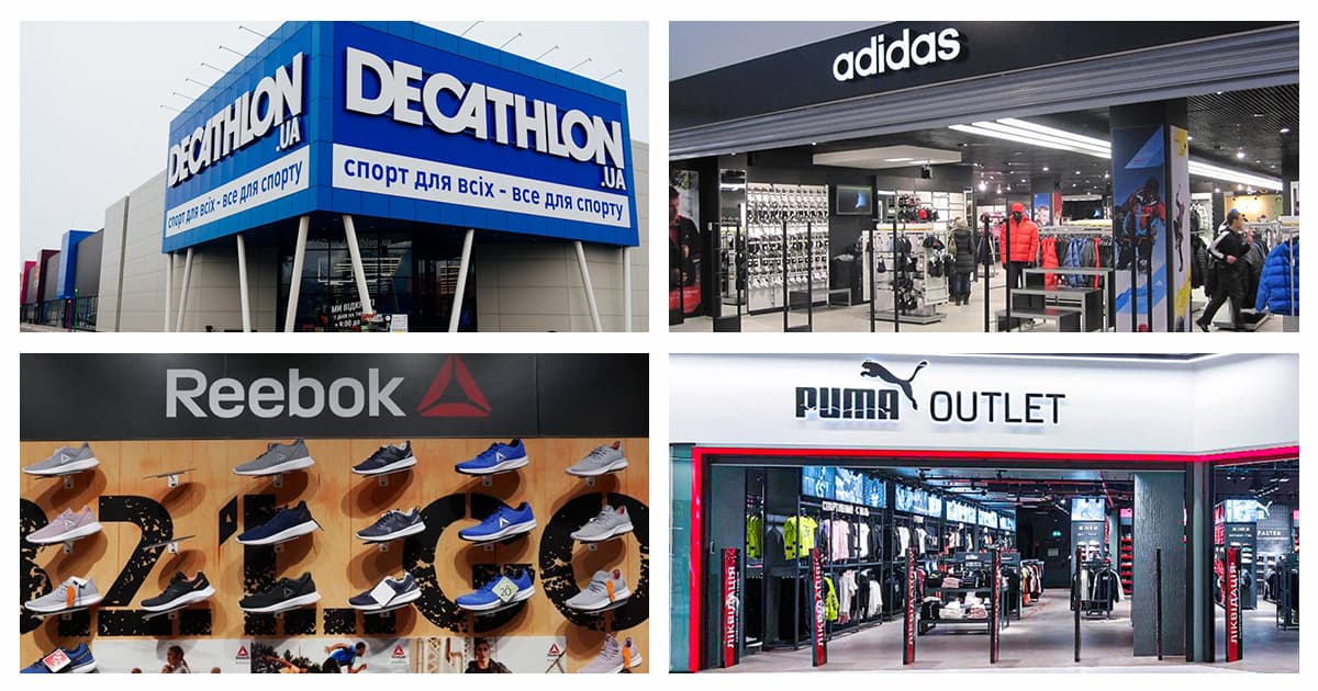 Обзор sport & outdoor: Decathlon, Puma Outlet, Adidas, Reebok и другие