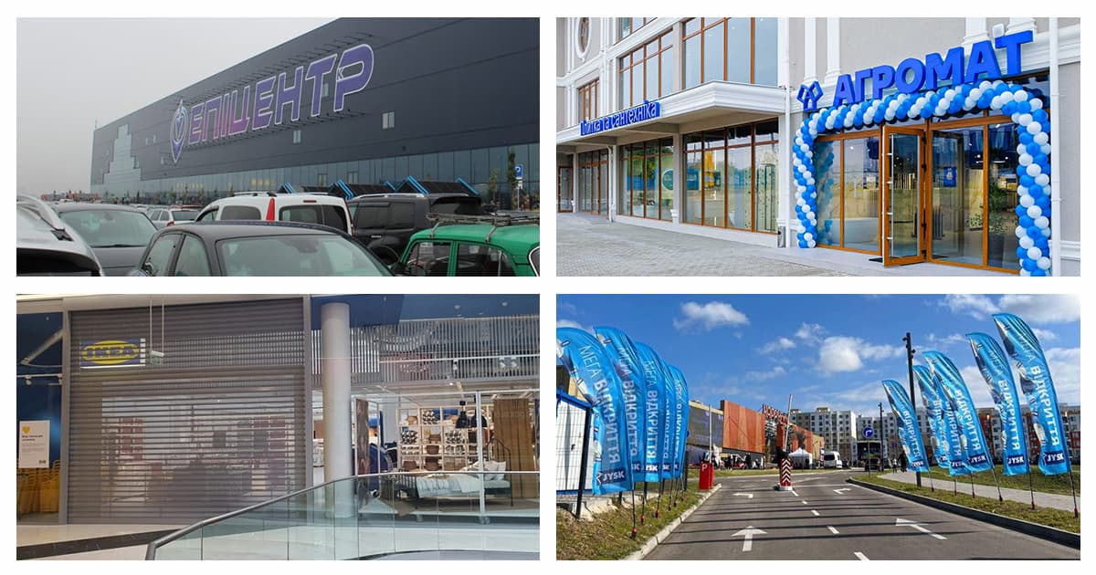 Новости DIY: Эпицентр, Агромат, IKEA, OnePrice, JYSK и Leroy Merlin Ukraine