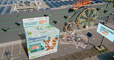 Мережа Сільпо відновила збір відпрацьованих батарейок для переробки