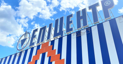 Эпицентр: дефицита товаров для энергообеспечения домов не будет