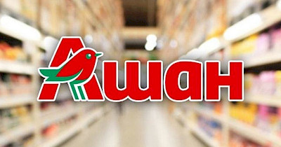 Ашан Україна вимикатиме світло в магазинах під час повітряних тривог