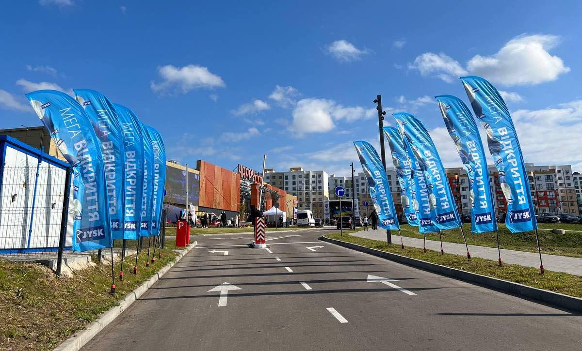 JYSK открыл магазин в новом ТРЦ Happy Mall в Ровно (+фото)