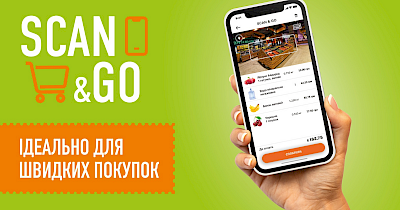 Varus запустив сервіс для швидких покупок Scan&Go
