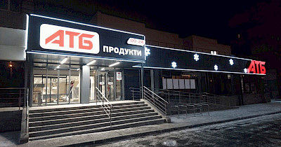 АТБ скорочує споживання електроенергії по всім діючим магазинам мережі