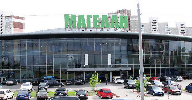 Продажа ТРЦ Магелан: рыночных покупателей нет, цену могут снизить в четыре раза