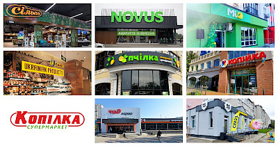 Новости FMCG за сентябрь: Сільпо в стиле дзен, восстановленные Novus и Пчілка маркет, возможная экспансия на запад Чудо маркет и другие