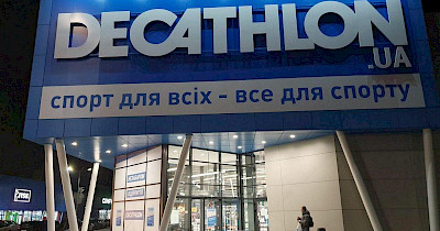 Французская Decathlon во второй раз возобновляет работу в Украине