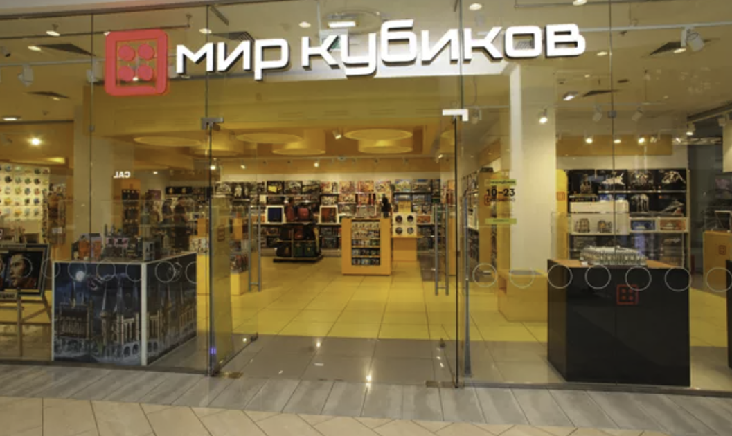 В России вместо магазинов Lego будет работать сеть магазинов “Мир кубиков”
