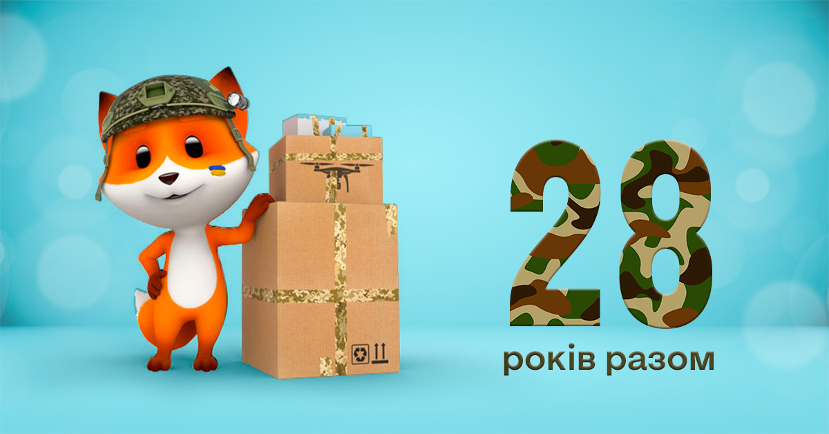 Про здобутки, втрати та нові виклики: хронологія 28-го року роботи Фокстрот на ринку