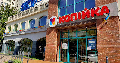Новый универсам Копійка открылся в Одессе на месте бывшего супермаркета Santim (+фото)