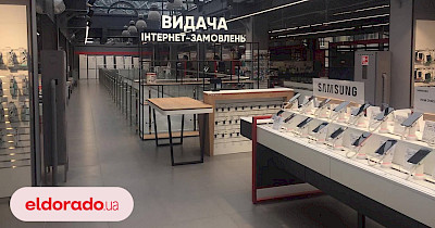 Eldorado открыл новый магазин в Белой Церкви