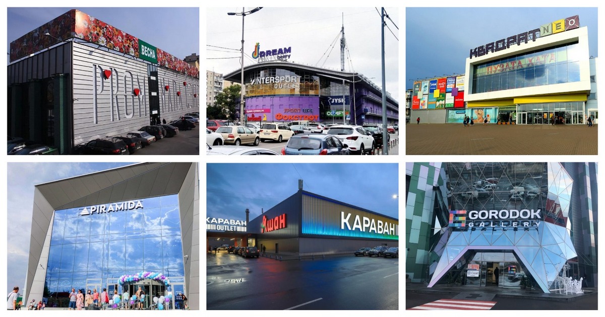 Сила прогресса: как торговые центры в Украине меняются за последние пять лет и даже война этому не преграда
