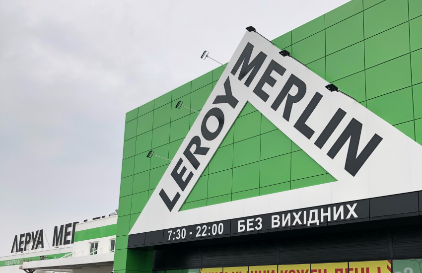 “Фильтрационные мероприятия”: с Leroy Merlin Ukraine увольняют работников, задающих вопрос о работе сети в россии
