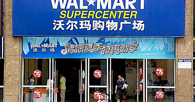 Уроки китайської: чому американський гігант Walmart у Китаї стрімко втрачає свої позиції