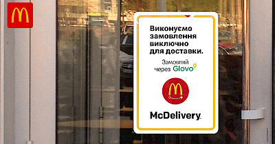 McDonald’s начинает поэтапное открытие ресторанов: 20 сентября откроются первые заведения