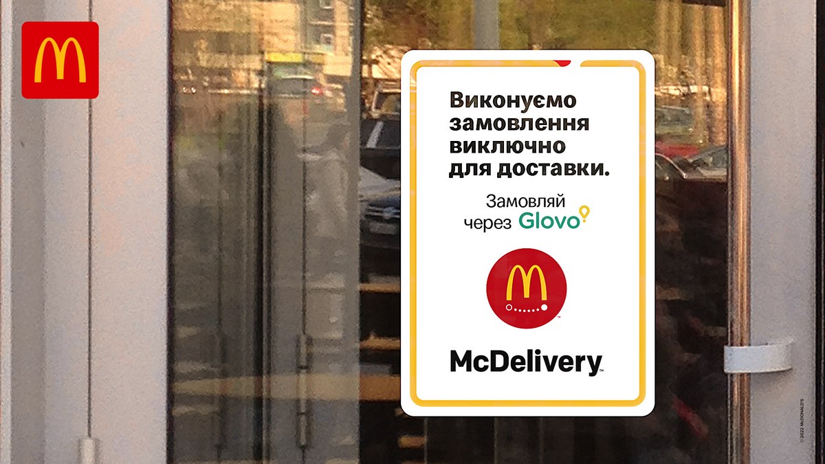 McDonald’s начинает поэтапное открытие ресторанов: 20 сентября откроются первые заведения