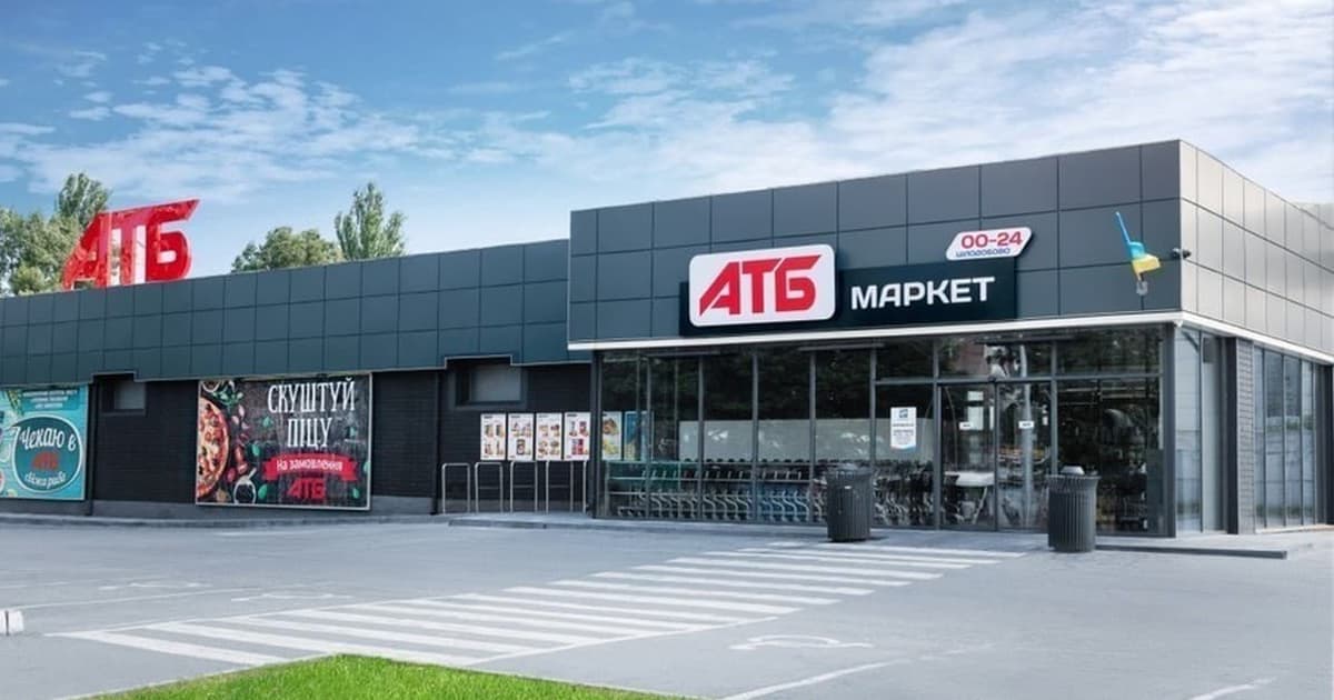 Stop fake: в НАБУ опровергли обвинения против АТБ в продаже гуманитарной помощи