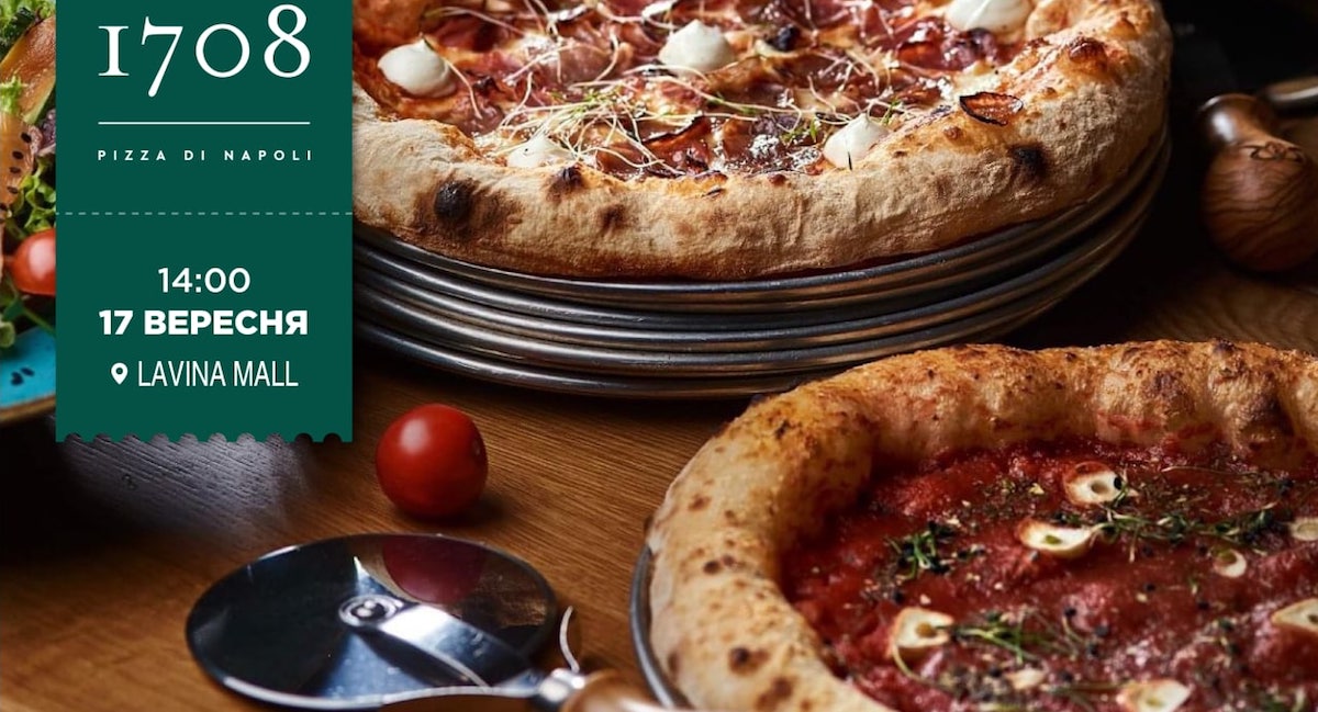 Рекорд України у номінації “Піца з найбільшою кількістю крафтових сирів”