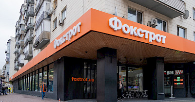 Велике оновлення на Великій Васильківській, 45: як виглядає Фокстрот після реформату (фотоогляд)