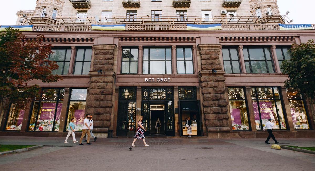 Всі. Свої возобновили работу магазинов на Крещатике в Киеве