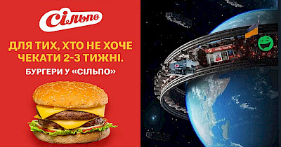 Мемы лета: о чем шутили ритейлеры последние три месяца