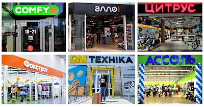 Обзор новостей магазинов техники: Алло, Фокстрот, Цитрус, Comfy, Ассоль и другие.