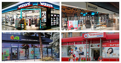 Новости drogerie&beauty: Watsons, EVA, Makeup, Червоний маркет, ISEI и другие