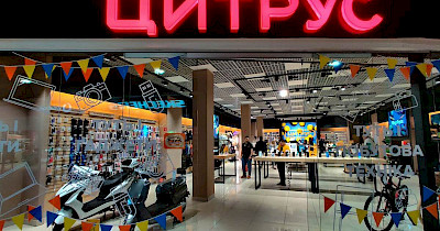 Цитрус открыл первый магазин в Житомире