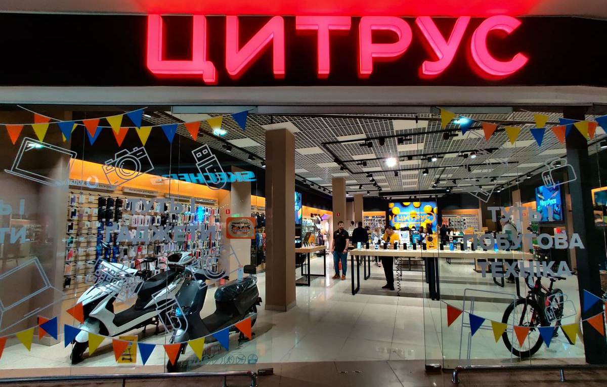 Цитрус открыл первый магазин в Житомире