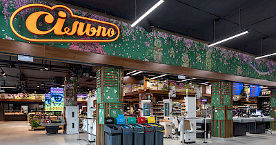 Дзен на Закарпатті: Сільпо відкрив новий супермаркет в Ужгороді (фотоогляд)