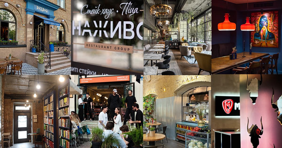 Новые заведения лета: какие рестораны и кафе открылись в Киеве летом 2022-го