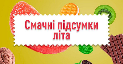 Вкусные итоги от Varus: что украинцы покупали чаще всего летом 2022-го