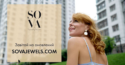 From Ukraine to the world: ювелирный дом SOVA представил новый международный сайт