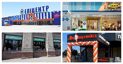 Новости DIY: Эпицентр, OnePrice, IKEA, Лео Керамика и другие