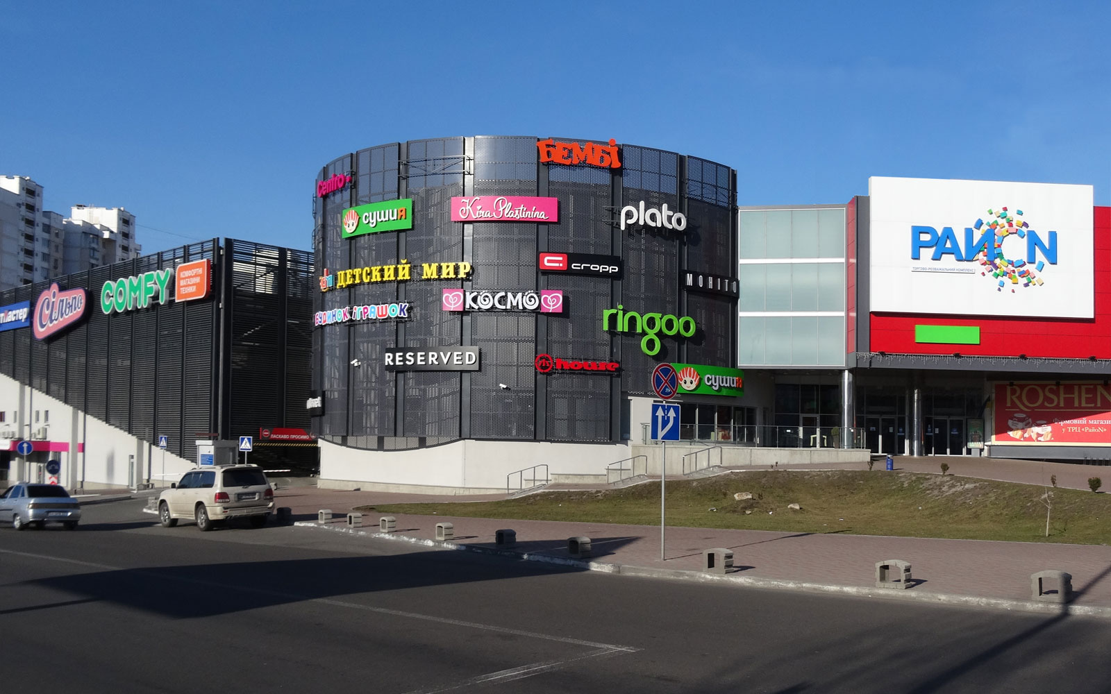 В ТРЦ РайON відбудеться виставка патріотичного малюнку «Ініціативи великої родини»