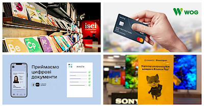 Війна не перешкода: які інновації впроваджують українські рітейлери під час війни