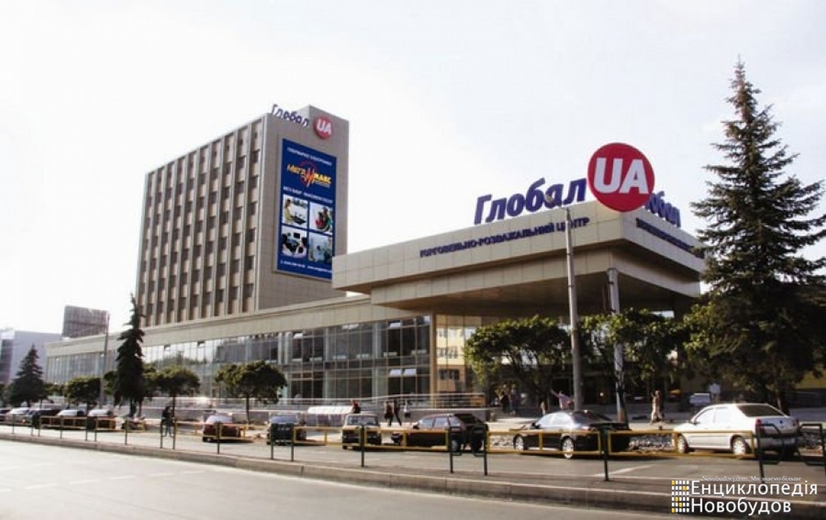 Первый в Житомире магазин Цитрус откроется в ТРЦ Глобал UA