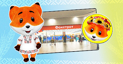 Новинка от Фокси: Фокстрот выпускает патриотическую линейку мерча ко Дню Независимости