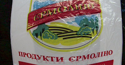Forbes: в Украине арестовали имущество производителя полуфабрикатов на 350 млн. грн. Вероятно, речь идет о ТМ «Ермолино»