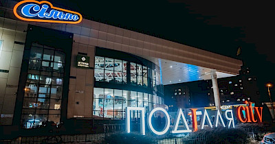 Лилия Каминская, ТРК Поділля City: Помогаем с релокацией бизнеса с востока Украины