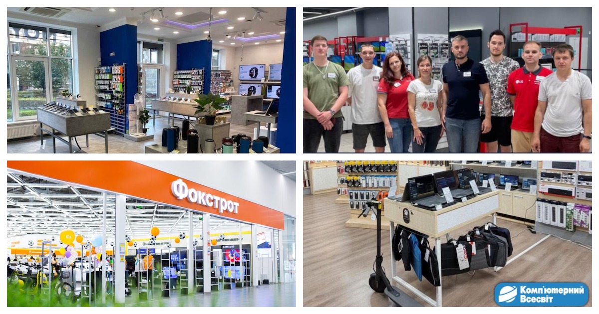 Обзор новостей магазинов техники: Eldorado, lifecell, Фокстрот, MOYO и “Комп’ютерний Всесвіт”