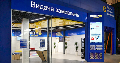 Юрий Яковлев, Эпицентр: Как выживает украинский e-commerce