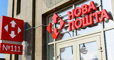 Открытое пространство: Нова Пошта запускает реновацию отделений по всей Украине