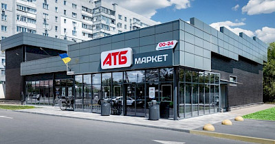 АТБ временно прекращает деятельность магазинов в Донецкой области