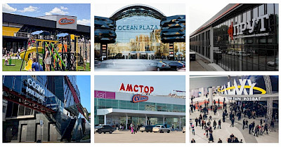 Новости ТРЦ: Retroville, Ocean Plaza, Майдан, Мармелад, Lavina Mall, Амстор и другие