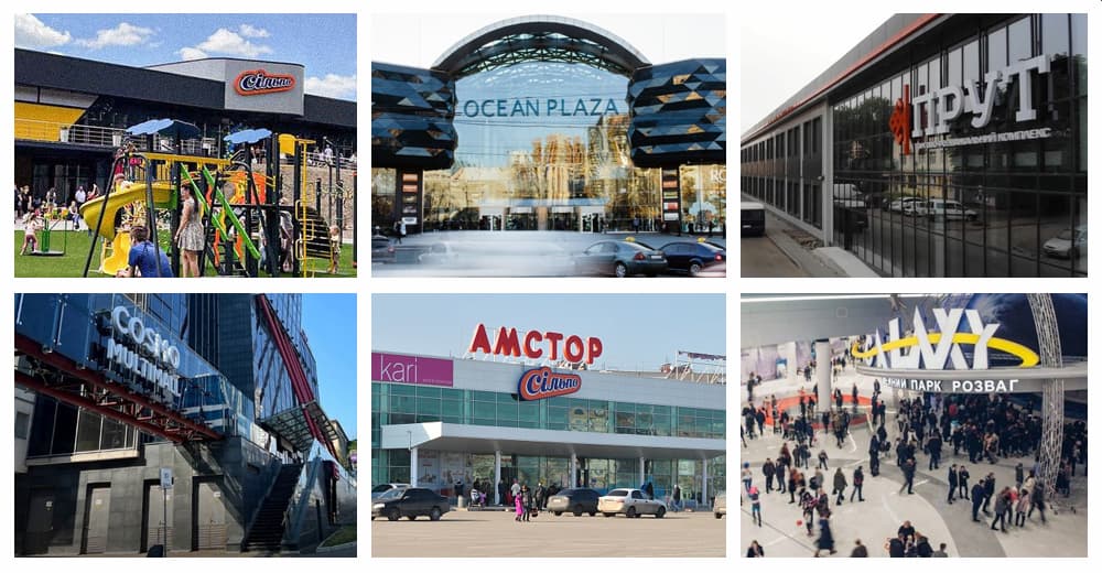 Новости ТРЦ: Retroville, Ocean Plaza, Майдан, Мармелад, Lavina Mall, Амстор и другие