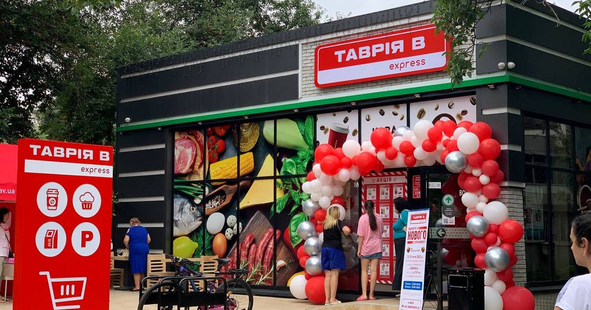 Торговая сеть Таврия В открыла новый магазин формата “экспресс” (+фото)