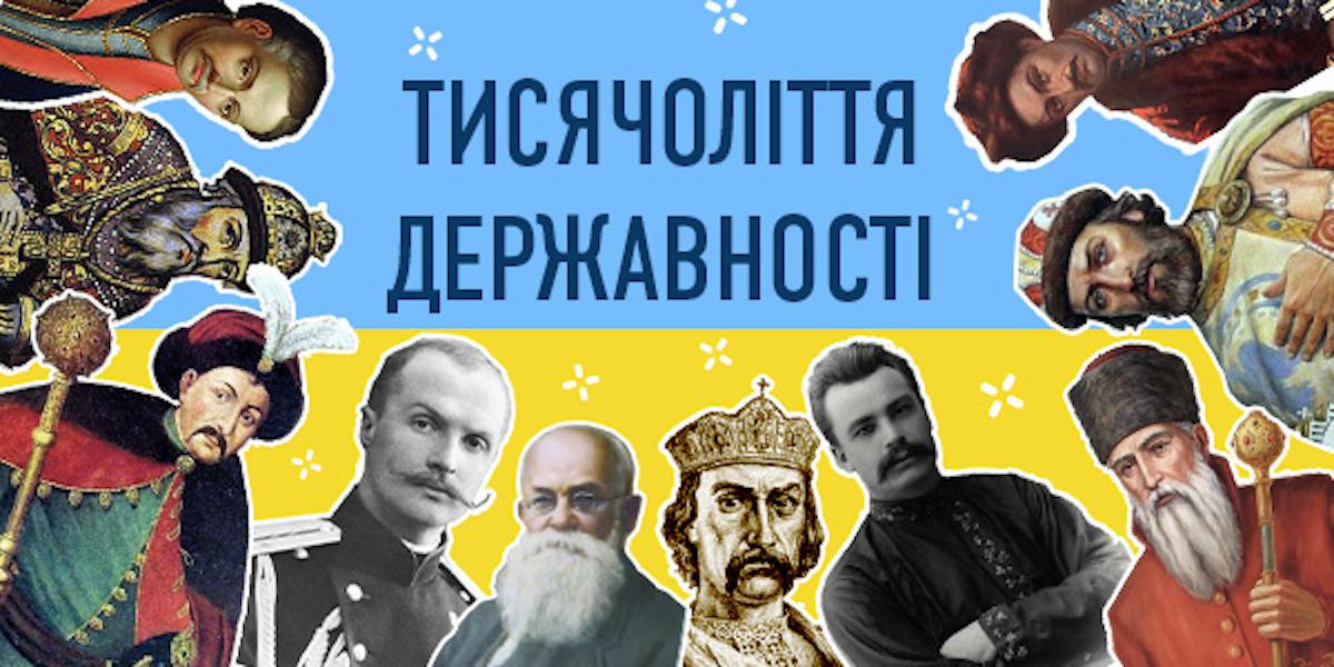 Наше гасло – незалежність та самостійність. Varus відзначає День Української Державності