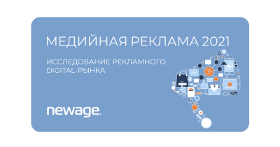 Онлайн-торговля в Украине в 2022-м: тренды украинского интернета и влияние войны